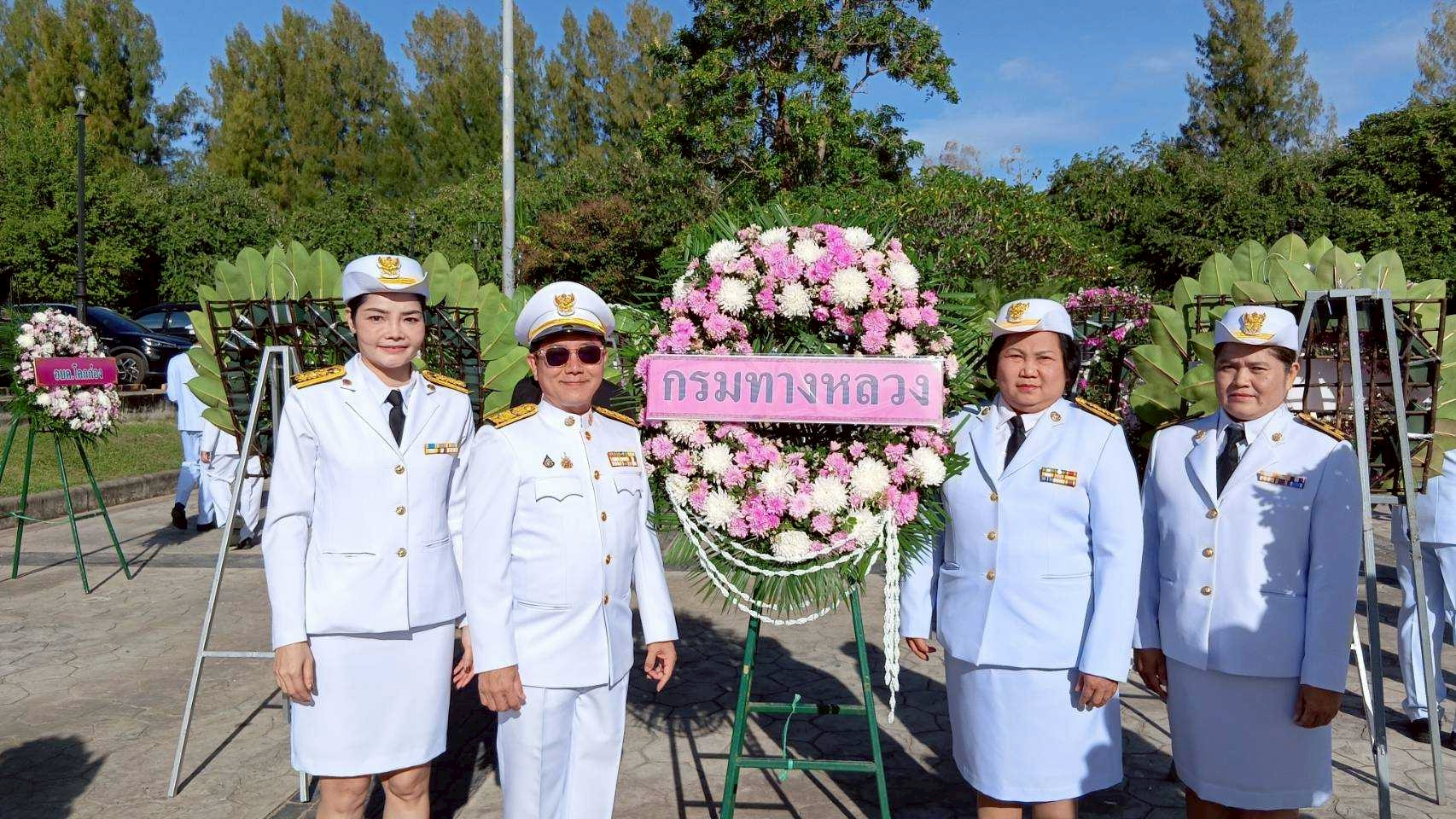 วันปิยมหาราช 23ตุลาคม 2568