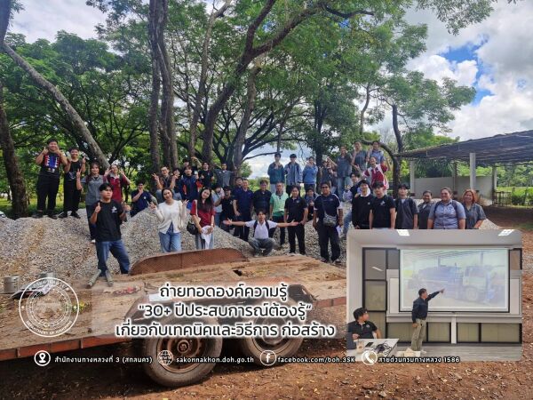 "30+ ปีประสบการณ์ต้องรู้" เกี่ยวกับเทคนิคและวิธีการ ก่อสร้าง