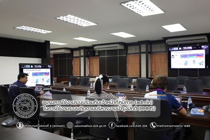 งานบำรุงปกติ (RMMS)